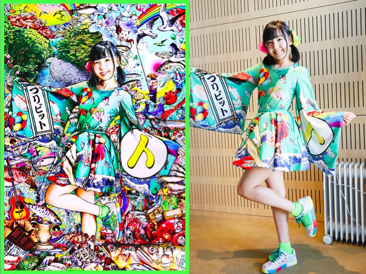 TsuriBit Ayu Konishi in IDOL GRAPHICS