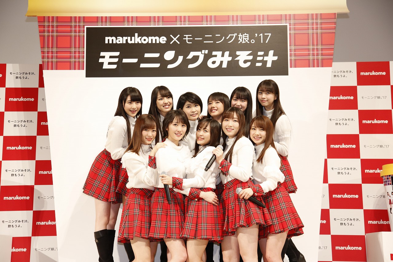From Coffee to Miso Soup!  Morning Musume.’17 Presents Miso Soup as The Japanese Standard Breakfast!