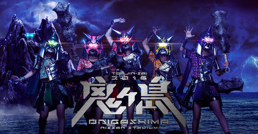 Momoiro Clover Z Celebrates Release of “Toujinsai Festivity 2016 ~Onigashima~” Blu-ray/DVD With 2 Live Videos!