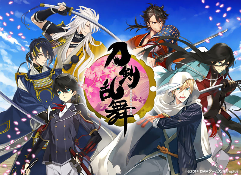 The Real Life Swords of Touken Ranbu Characters
