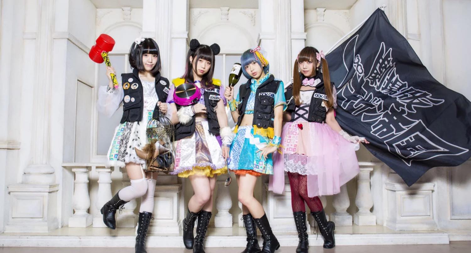 Gekijō-ban Gokigen Teikoku Grill and Chill in the MV for “Hito no Kane de Yakiniku Tabetai”!