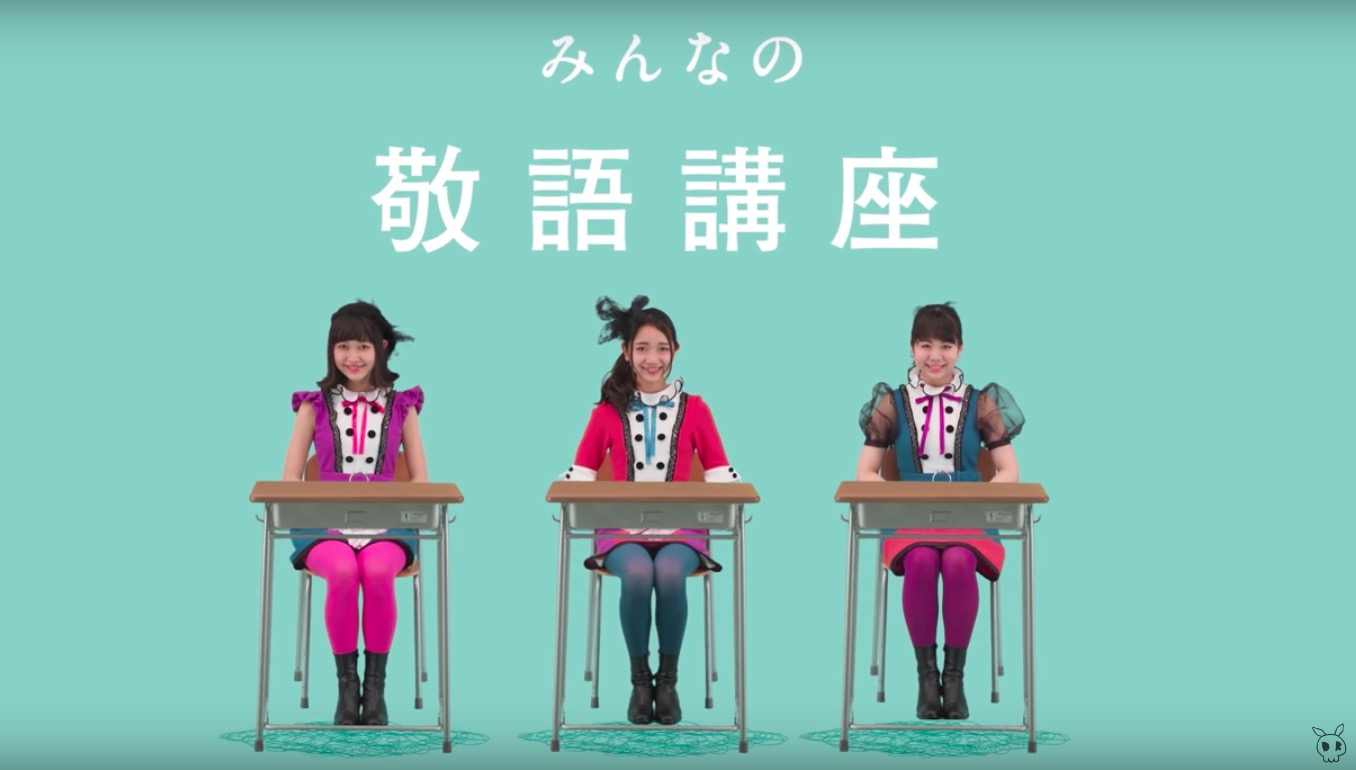 It’s Spring and Time to Use Keigo Properly!  Desu. Rabbits Release MV for “Desuma Spring”