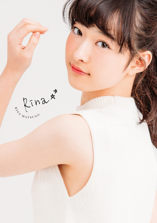 Rina Matsuno (Shiritsu Ebisu Chugaku) to be Memorialized in Photobook “Rina”