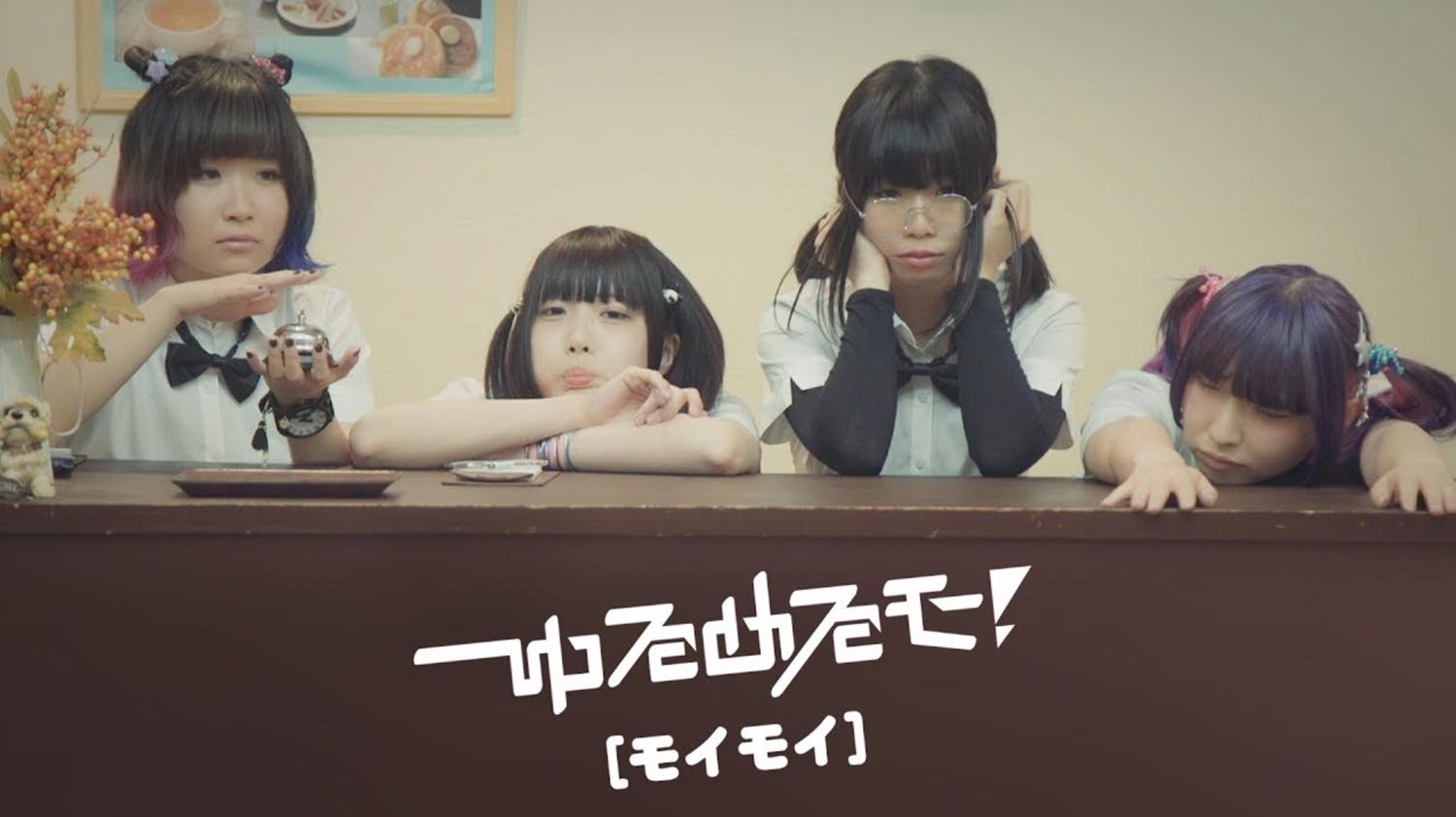 You’ll Melt More Serve Up a Dance Party in the MV for “Moi Moi”!