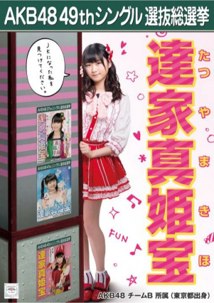 Kira-kira Names: When Japanese Names Become Too Kawaii to Understand