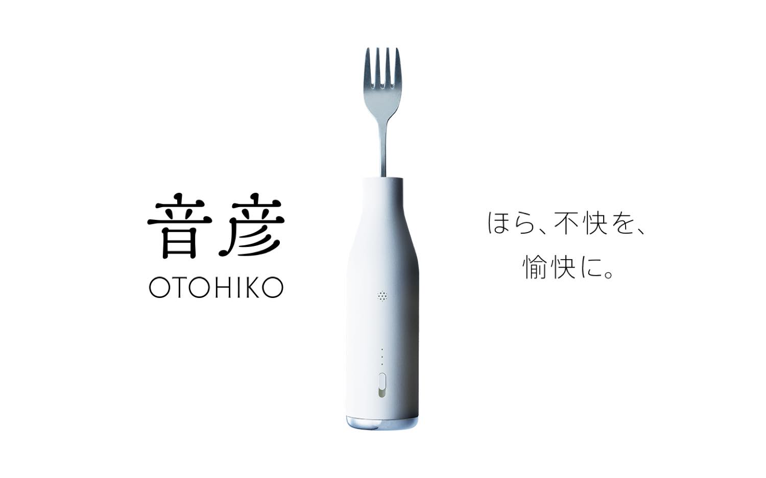 Nissin Introduces Revolutionary “OTOHIKO” Noise-Cancelling Fork to End “Noodle Harassment”!