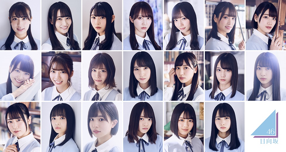 Surprise Announcement That They Dreamed Of…!! “Hinatazaka46”, A New Group Name for “Hiragana Keyaki”!!